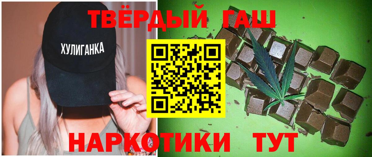 ГАШ гарик Кашира
