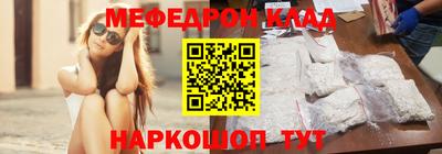 бутират Михайловск