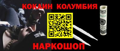 каннабис Мирный