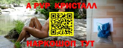 бутират Михайловск