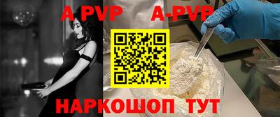 дживик Майкоп