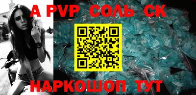 бутират Михайловск
