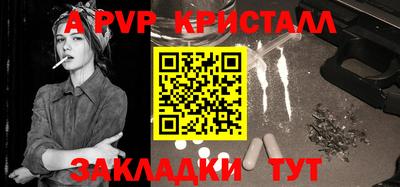 кокаин премиум Магнитогорск