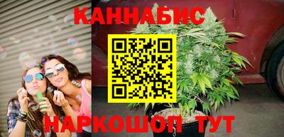каннабис Мирный