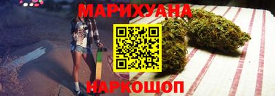 бутират Михайловск