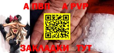 прущие крисы Михайловка