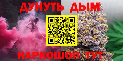 бутират Михайловск