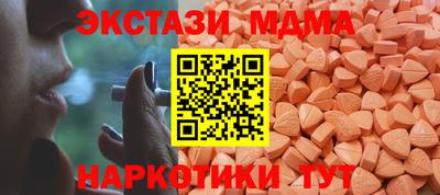 бутират Михайловск