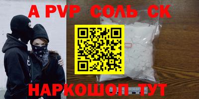 кокаин премиум Магнитогорск