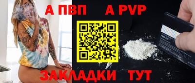 прущие крисы Михайловка