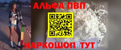 бутират Михайловск