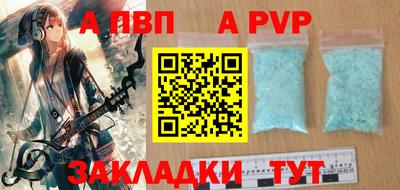 каннабис Мирный