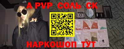 кокаин премиум Магнитогорск