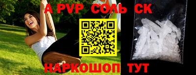 каннабис Мирный