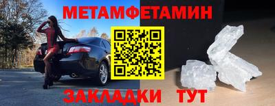 таблы Назарово