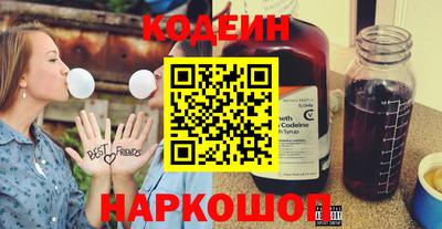 кокаин премиум Магнитогорск