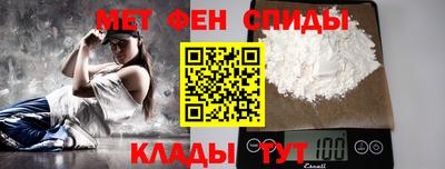 бутират Михайловск