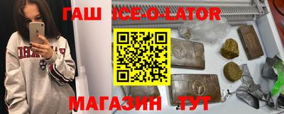 прущая мука Надым