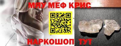 таблы Назарово