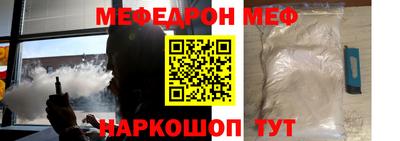 бутират Михайловск