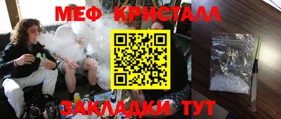 каннабис Мирный