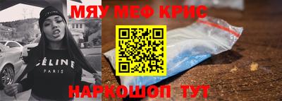 прущие крисы Михайловка