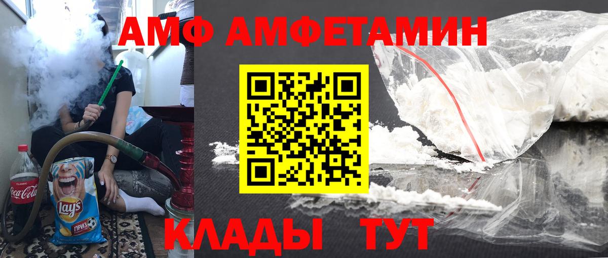 Первитин Декстрометамфетамин 99.9% Кашира