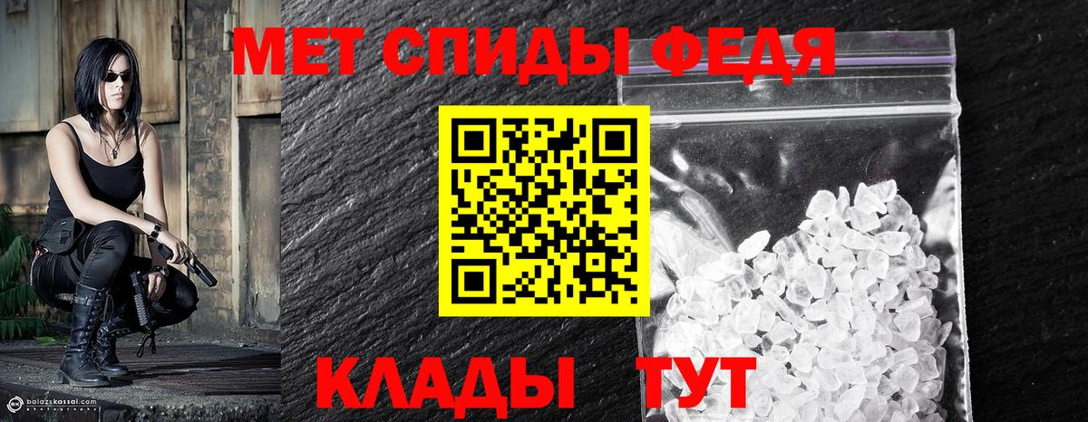 Кашира  МЕТАМФЕТАМИН винт  Вход с VPN 