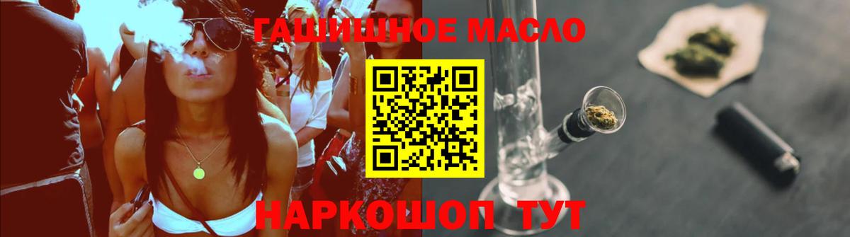 ТГК вейп с тгк Кашира