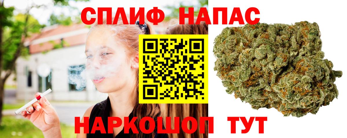 Бошки Шишки SATIVA & INDICA Кашира